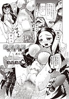 華陵学園怪淫譚 其の十四のイメージ画像