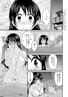 女子アナでもいーですか?(17)の表紙