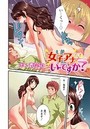 女子アナでもいーですか?(11)のイメージ画像