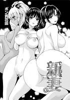にーづまお背中流します (10)のイメージ画像