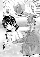 にーづまお背中流します (5)のイメージ画像
