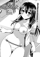 秘密の勉強会のイメージ画像