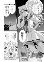 Cat・Magic ＃リリスまじっくの表紙