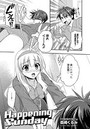 Happening Sundayのイメージ画像