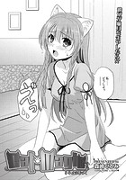 Cat・Magic ＃ネオまじっくのイメージ画像
