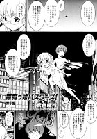 悪魔っ娘バスターズ！（5）のイメージ画像
