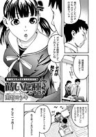 蒔いた種のつづきの表紙