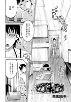 そうなんですのイメージ画像