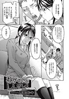 ねがていぶしんきんぐのイメージ画像