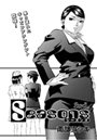 Seasons(3)のイメージ画像