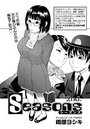 Seasons(2)のイメージ画像