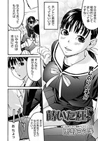 蒔いた種のイメージ画像