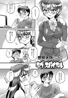 ラヴ スパイラルのイメージ画像