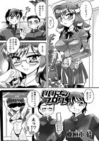 いいんちょブログのイメージ画像