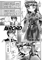 妹ROADのイメージ画像