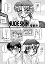 NUDE SKINのイメージ画像