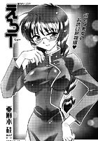 えろTの表紙|成年コミックデータベース