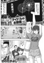 アイドルのお部屋 （14）のイメージ画像
