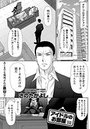 アイドルのお部屋 （10）のイメージ画像
