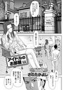 アイドルのお部屋 （9）のイメージ画像