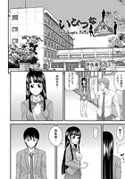 いびつな三角形のイメージ画像