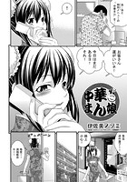 中華まん娘のイメージ画像