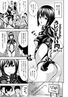 うしじまいい肉(7)のイメージ画像