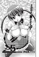 2&period;5 dimension halfのイメージ画像