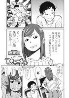 つんつんのイメージ画像