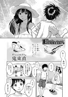 Papiliones～Fragment～の表紙