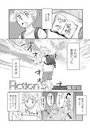 Fiction Sのイメージ画像