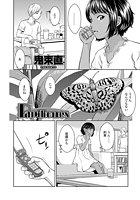 Papilionesのイメージ画像