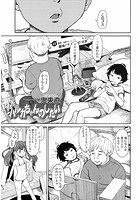 ハルカちゃんのしたいのイメージ画像