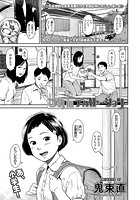 ひめinディストーションのイメージ画像