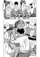 アナマリアのイメージ画像