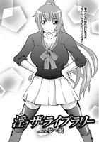 淫・ザ・ライブラリーのイメージ画像