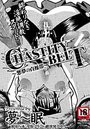CHASTITY BELTのイメージ画像