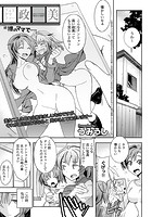 フォトグラファー政美の表紙|成年コミックデータベース