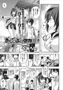 おしゃぶり依存症のイメージ画像