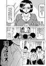 理想と現実のイメージ画像