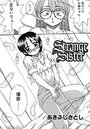 Strange Sisterのイメージ画像