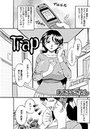 Trapのイメージ画像