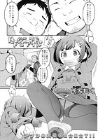 地下ジュニアアイドルのイメージ画像