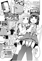 ふうきいいんはろりびっちのイメージ画像