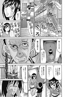 猟奇犯のイメージ画像