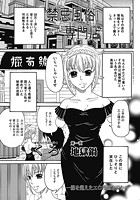 禁忌風俗専門店のイメージ画像