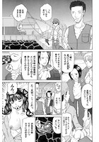 禁忌猟域 沢良宜幸 20歳のイメージ画像