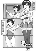 夢のような性活のイメージ画像