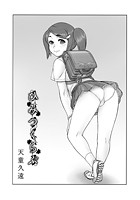 ひみつくらぶのイメージ画像