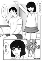 許してあげないっ&sung;のイメージ画像